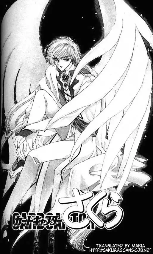 Card Captor Sakura Chapter 24 1